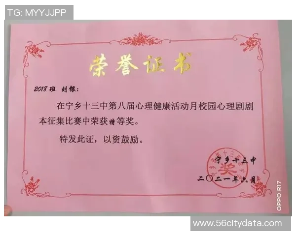 北京乒乓球队心理素质分析与表现研究探讨